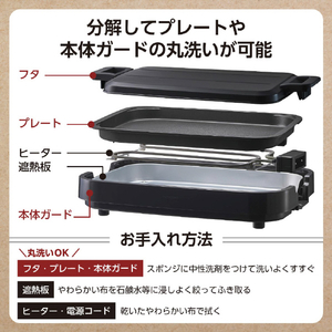 テスコム ホットプレート ブラック THP40A-K-イメージ5