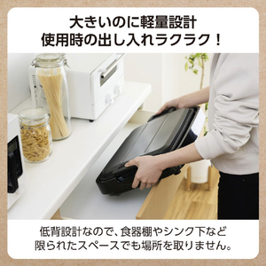 テスコム ホットプレート ブラック THP40A-K-イメージ7