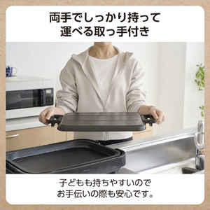 テスコム ホットプレート ブラック THP40A-K-イメージ8