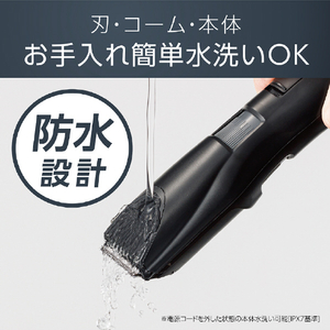 コイズミ ヘアカッター ブラック KHB-0921/K-イメージ11