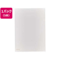 リヒトラブ カラークリヤーホルダー A3 乳白 5枚 F723818-F-108-1