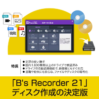 その他 B's Recorder GOLD9 Amazon.co.jp: ソースネクスト ｜ B's Recorder GOLD（最新版