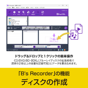 ソースネクスト B's Recorder GOLD BSRECORDERGOLDWD-イメージ9