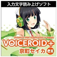 AHS VOICEROID+ 京町セイカ EX ダウンロード版 [Win ダウンロード版] DLVOICEROIDｷﾖｳﾏﾁｾｲｶEXDL