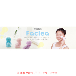 KALOS BEAUTY TECHNOLOGY 洗顔ブラシ Faclea フェアリーグリーン FAG001-イメージ17