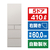 パナソニック 【右開き】410L 5ドア冷蔵庫 マットライトベージュ NR-E41RY2-C-イメージ1