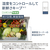 パナソニック 【右開き】410L 5ドア冷蔵庫 マットライトベージュ NR-E41RY2-C-イメージ11