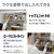 パナソニック 【右開き】410L 5ドア冷蔵庫 マットライトベージュ NR-E41RY2-C-イメージ4