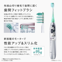 パナソニック EW-DP38-W 電動歯ブラシ Doltz ホワイト|エディオン公式通販