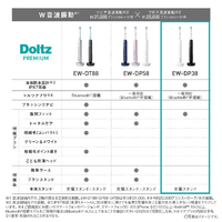 パナソニック EW-DP38-W 電動歯ブラシ Doltz ホワイト|エディオン公式通販