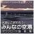 オーバーランド 大空にこだわろう!みんなの空港  第2集 [Win ダウンロード版] DLｵｵｿﾞﾗﾆｺﾀﾞﾜﾛｳﾐﾝﾅﾉｸｳｺｳ2DL-イメージ1