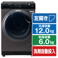 AQUA 【左開き】12．0kgドラム式洗濯乾燥機 まっ直ぐドラム 2.0 シルキーブラック AQWDX12PLK