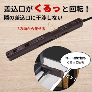 エルパ スリム回転USBタップ 4個口2ポート PD対応 2m 木目調 WB-RSL4222SUCWD-イメージ3