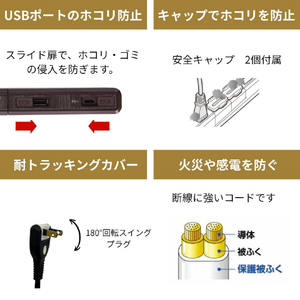 エルパ スリム回転USBタップ 4個口2ポート PD対応 2m 木目調 WB-RSL4222SUCWD-イメージ6
