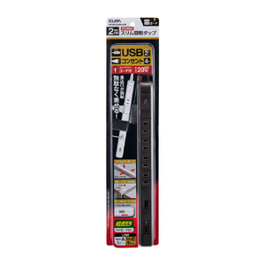 エルパ スリム回転USBタップ 4個口2ポート PD対応 2m 木目調 WB-RSL4222SUCWD-イメージ9