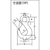 象印チェンブロック チェーンスリング１００（アイタイプ）荷重１．０ｔ 線径６．３ｍｍ　Ｌ１．５ｍ（１－ＭＦＦ－ＹＰ－６．３） 1-MFF-YP-63-イメージ2