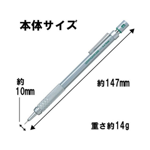 ぺんてる グラフギア500 0.4 F829457-PG514-イメージ2