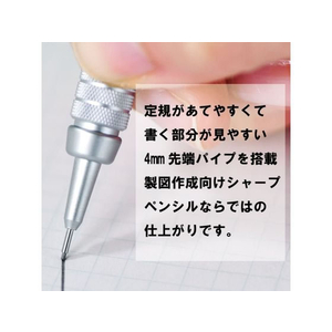 ぺんてる グラフギア500 0.4 F829457-PG514-イメージ3