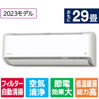 ダイキン 「標準工事+室外化粧カバー+取外し込み」 29畳向け 自動お掃除付き 冷暖房インバーターエアコン e angle select うるさらX ATR AE3シリーズ ATR90APE3WS