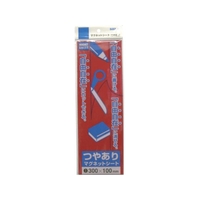 サンケーキコム マグットシート100×300艶有り 赤 FC657KR-3273865