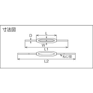 トラスコ中山 ステン枠式ターンバックル両端ストレート規格W-1／4 9045191005 FC111FC-8563326-イメージ2