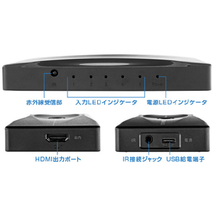 グリーンハウス HDMIセレクタ 手動切り替えモデル HDCP 2．2 HDR10 Input5+Output1ポート ブラック GH-HSWM5-BK-イメージ7