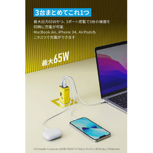 Anker USB急速充電器 65W ピカチュウモデル B2668N71-イメージ3