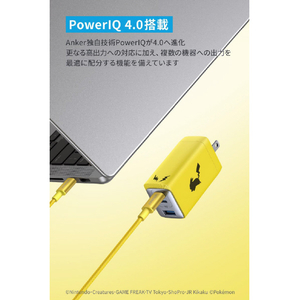 Anker USB急速充電器 65W ピカチュウモデル B2668N71-イメージ5