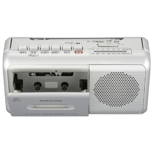 オーム電機 モノラルラジオカセットレコーダー 録音マイク内蔵 AudioComm シルバー RCS-531Z-イメージ3