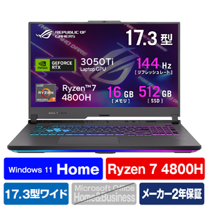 ASUS ノートパソコン ROG Strix エクリプスグレー G713IE-R7R3050T2Y ASUS ノートパソコン ROG Strix エクリプスグレー G713IE-R7R3050T2Y