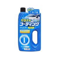プロスタッフ エックスマールワン コーティングシャンプー 700mL FC74980-S115