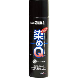 染めＱテクノロジィ 染めQ エアゾール 70mL ギンギラ銀 FC522SG-#00197671070000-イメージ2