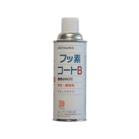 Okitsumo/耐熱潤滑離型剤 フッ素コートB ZFB-420 FC286UB-3688611