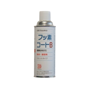 Okitsumo/耐熱潤滑離型剤 フッ素コートB ZFB-420 FC286UB-3688611-イメージ1