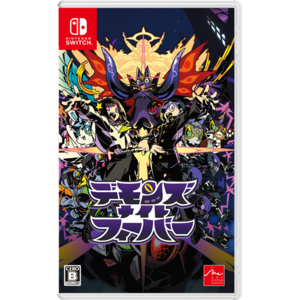アークシステムワークス デモンズナイトフィーバー【Switch】 HACPBTGUA-イメージ1
