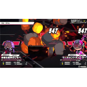 アークシステムワークス デモンズナイトフィーバー【Switch】 HACPBTGUA-イメージ2