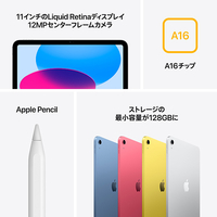Apple MD4E4J/A 11インチiPad Wi-Fiモデル 128GB ピンク|エディオン