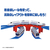 タカラトミー プラレール R-28 橋曲線レール Pﾚ-ﾙR28ﾊｼｷﾖｸｾﾝﾚ-ﾙ-イメージ3