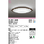 オーデリック ～8畳用 LEDシーリングライト OL251446R-イメージ3