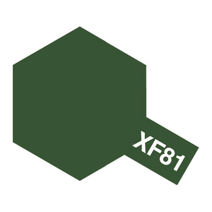 タミヤ アクリルミニ XF-81 ダークグリーン2 (イギリス空軍) TアクリルミニXF81N タミヤ アクリルミニ XF-81 ダークグリーン2 (イギリス空軍) TアクリルミニXF81N