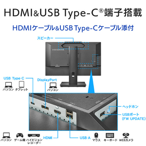 I・Oデータ 23．8型ワイド液晶ディスプレイ ブラック LCD-C241DB-FX-イメージ3