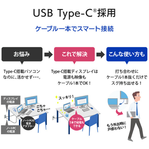 I・Oデータ 23．8型ワイド液晶ディスプレイ ブラック LCD-C241DB-FX-イメージ4