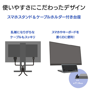 I・Oデータ 23．8型ワイド液晶ディスプレイ ブラック LCD-C241DB-FX-イメージ9