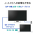 I・Oデータ 23．8型ワイド液晶ディスプレイ ブラック LCD-C241DB-FX-イメージ5
