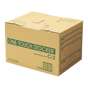 プラス ワンタッチストッカー C型差込フタ式 C-2 A4用 FCF423T-DN-132/32-182-イメージ1