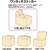 プラス ワンタッチストッカー C型差込フタ式 C-2 A4用 FCF423T-DN-132/32-182-イメージ2