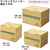 プラス ワンタッチストッカー C型差込フタ式 C-2 A4用 FCF423T-DN-132/32-182-イメージ6