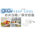 パール金属 フレッシュアップ 真空保存容器 1100mL FCJ912D-HC-1241-イメージ2