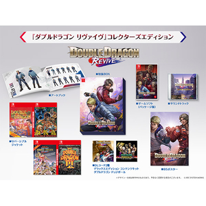 アークシステムワークス ダブルドラゴン リヴァイヴ コレクターズエディション【Switch】 ASWJP25001 アークシステムワークス ダブルドラゴン リヴァイヴ コレクターズエディション【Switch】 ASWJP25001