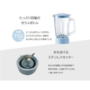 フカイ工業 ジュースミキサー FJM601-イメージ2